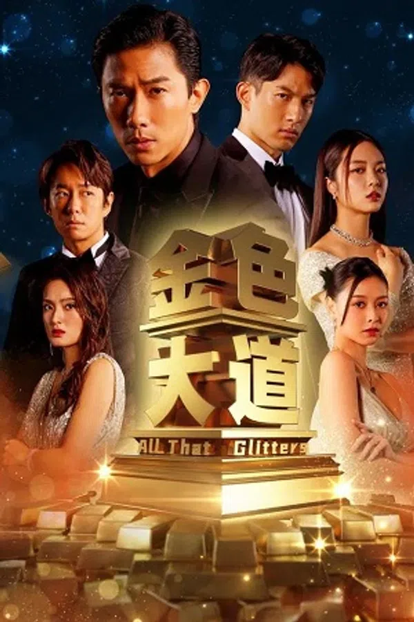 Xem Phim Đại Lộ Màu Vàng Vietsub HD Online
