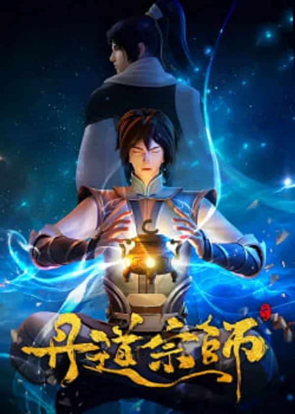 Xem Phim Đan Đạo Tông Sư Vietsub HD Online