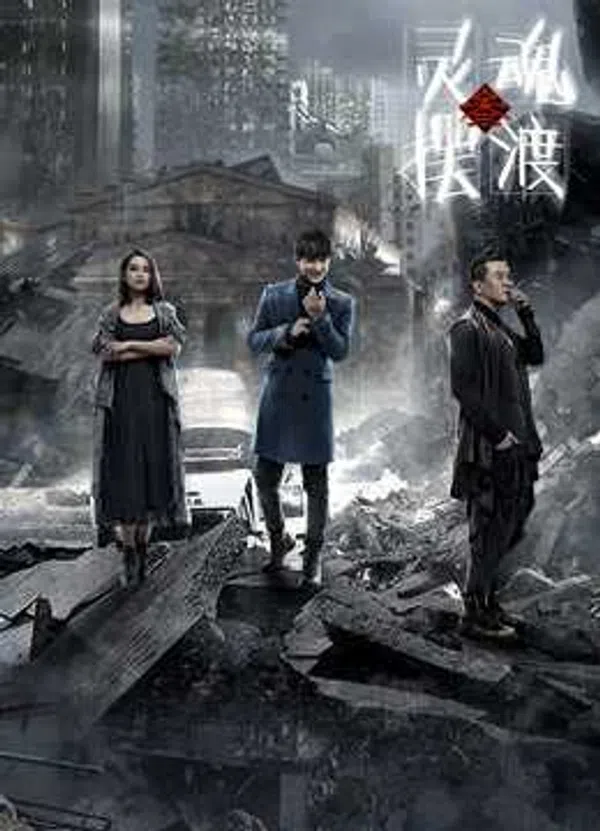 Xem Phim Dẫn Độ Linh Hồn 3 Vietsub HD Online