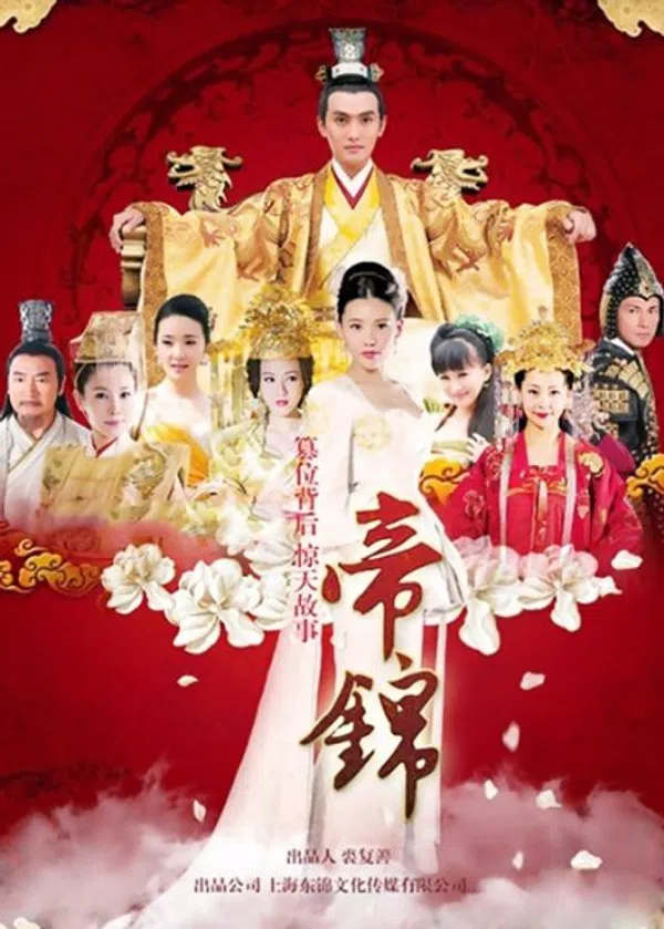 Xem Phim Đế Cẩm Vietsub HD Online