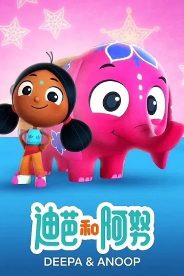 Xem Phim Deepa và Anoop (Phần 2) Vietsub HD Online