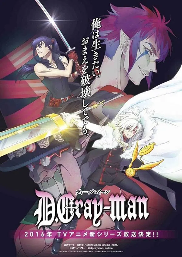 Poster phim D.Gray-man Hallow trên SubNhanh