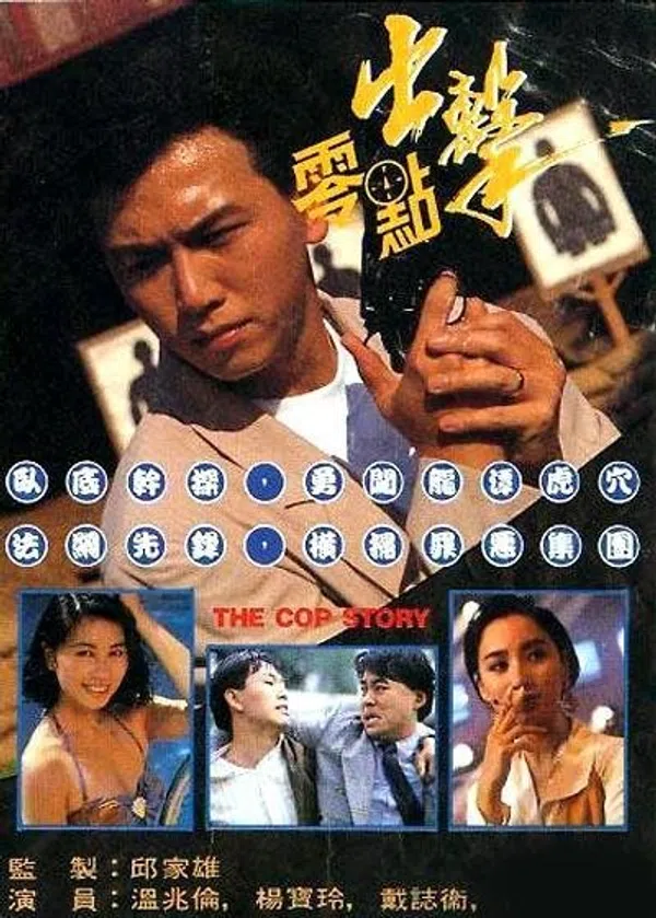Xem Phim Điệp Vụ Không Giờ Vietsub HD Online