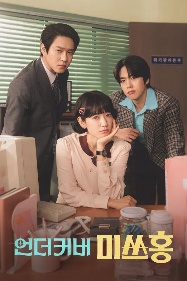 Xem Phim Điều Tra Viên Hong Vietsub HD Online