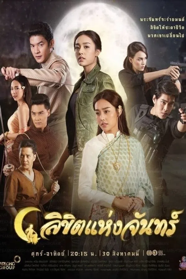 Xem Phim Định Mệnh Ánh Trăng Vietsub HD Online