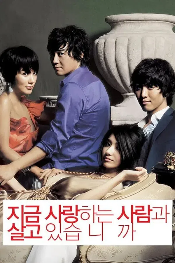 Poster phim Đổi Vợ trên SubNhanh