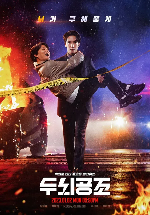 Xem Phim Động Não Vietsub HD Online