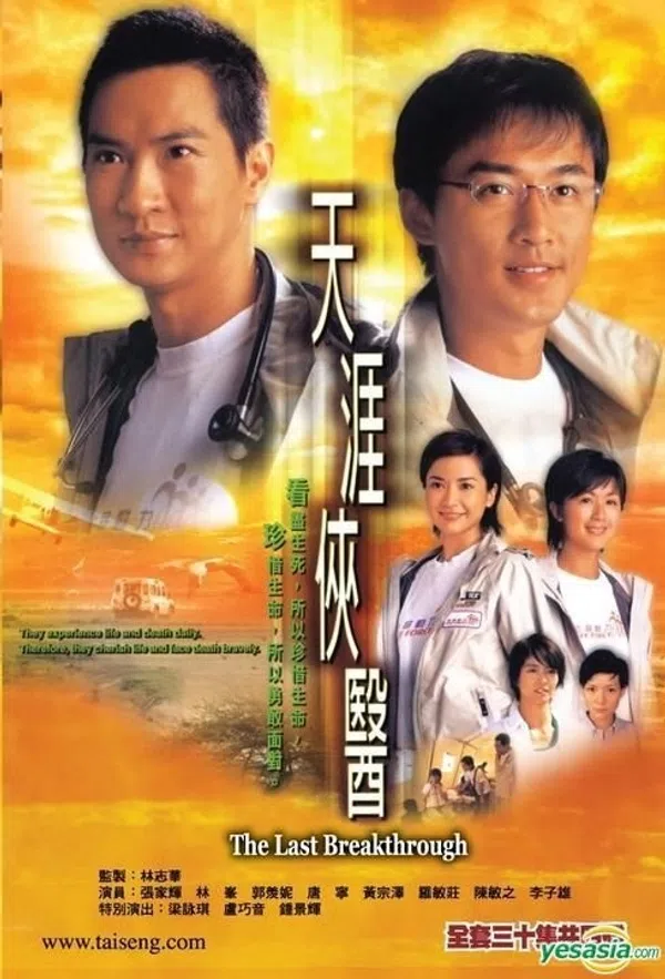 Xem Phim Đột Phá Cuối Cùng Vietsub HD Online