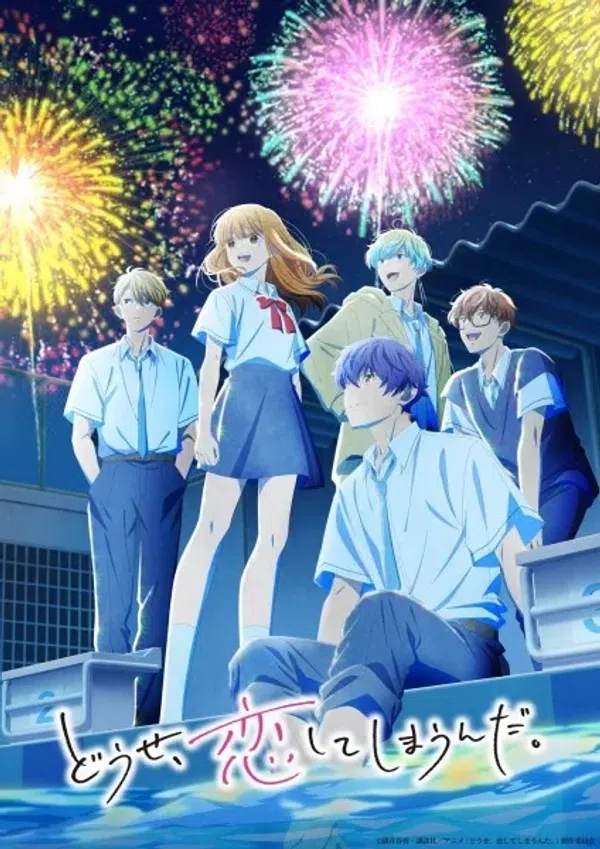 Poster phim Douse, Koishite Shimaunda. 2nd Season trên SubNhanh