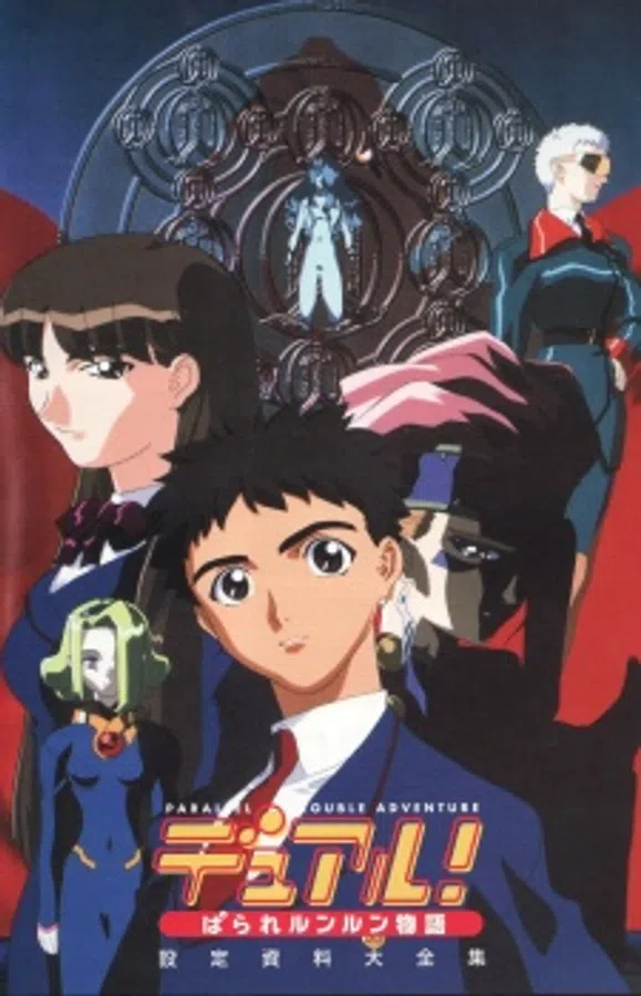 Xem Phim Dual! Parallel Lun-Lun Monogatari Vietsub HD Online