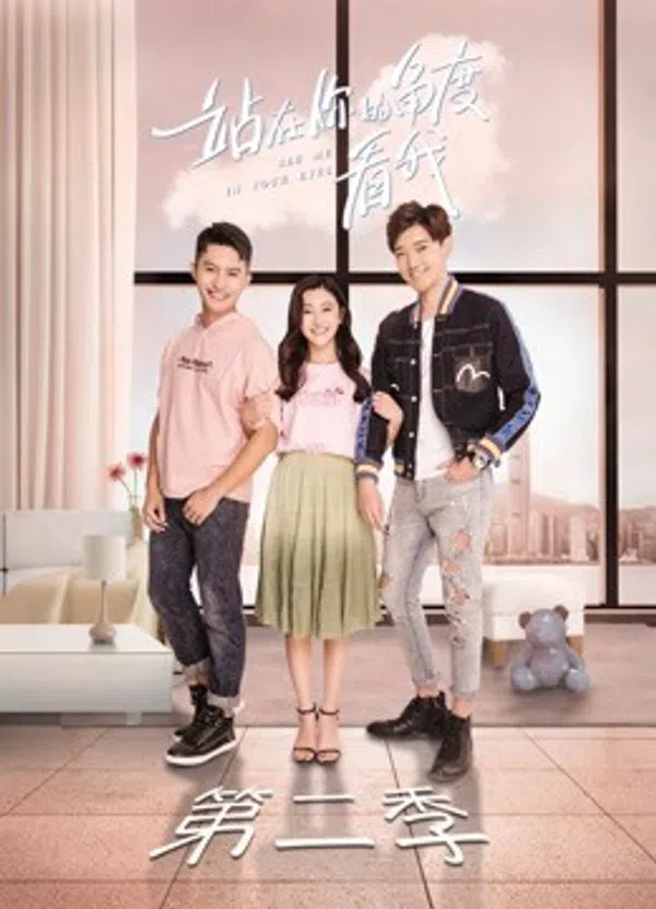 Xem Phim Đứng Dưới Góc Nhìn Của Bạn Nhìn Tôi Phần 2 Vietsub HD Online