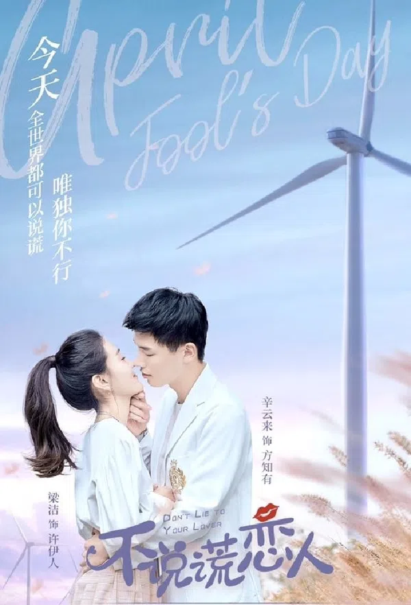 Poster phim Đừng Nói Dối Anh trên SubNhanh