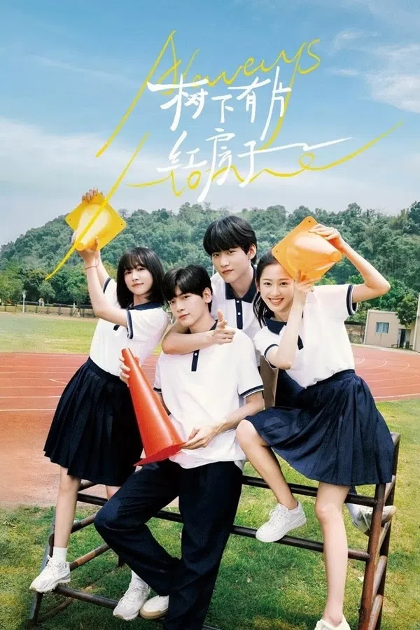 Xem Phim Dưới Tán Cây Có Ngôi Nhà Mái Đỏ Vietsub HD Online