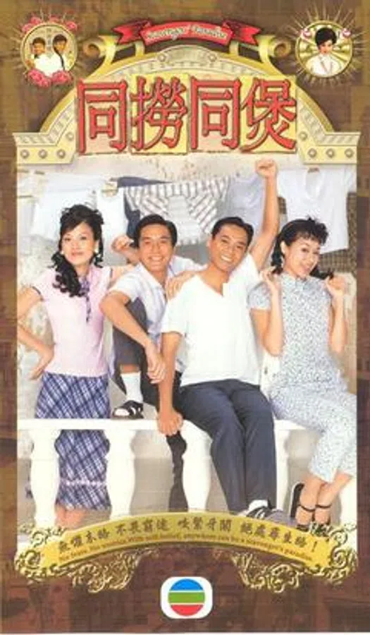 Xem Phim Đường Đến Thiên Đàng Vietsub HD Online