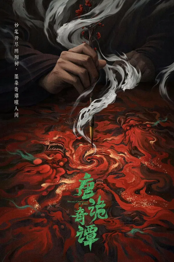 Poster phim Đường Quỷ Kỳ Đàm trên SubNhanh
