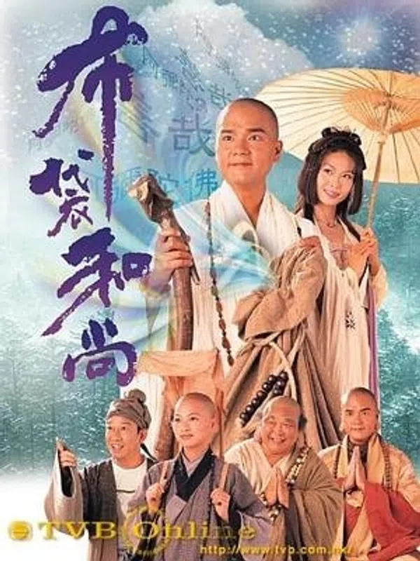 Xem Phim Đường Vào Vô Tận Vietsub HD Online