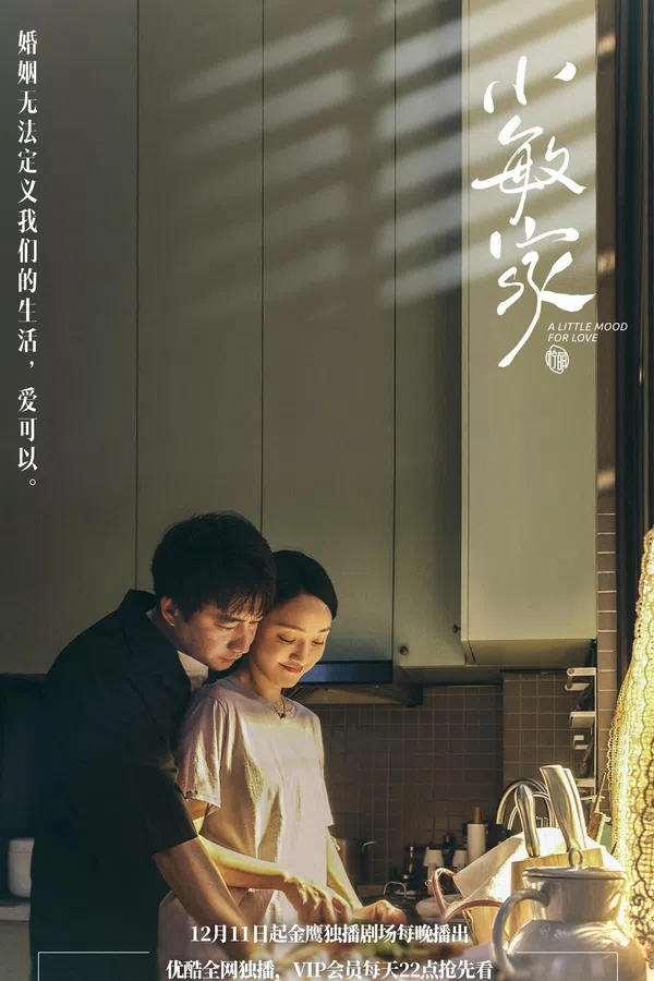 Xem Phim Gia đình Tiểu Mẫn Vietsub HD Online