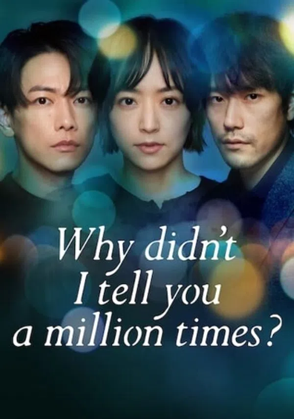 Xem Phim Giá Như Đã Nói Một Triệu Lần Vietsub HD Online