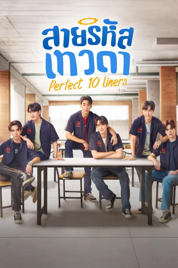 Xem Phim Gia Tộc Mã Số Thần Thánh Vietsub HD Online