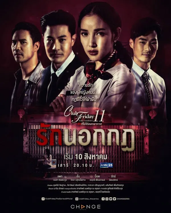 Xem Phim Giả Vờ Yêu Vietsub HD Online