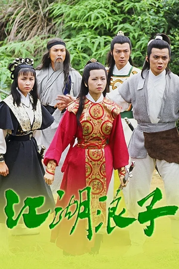 Xem Phim Giang Hồ Lãng Tử Vietsub HD Online