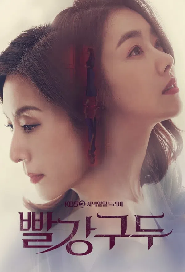 Xem Phim Giày Đỏ Vietsub HD Online