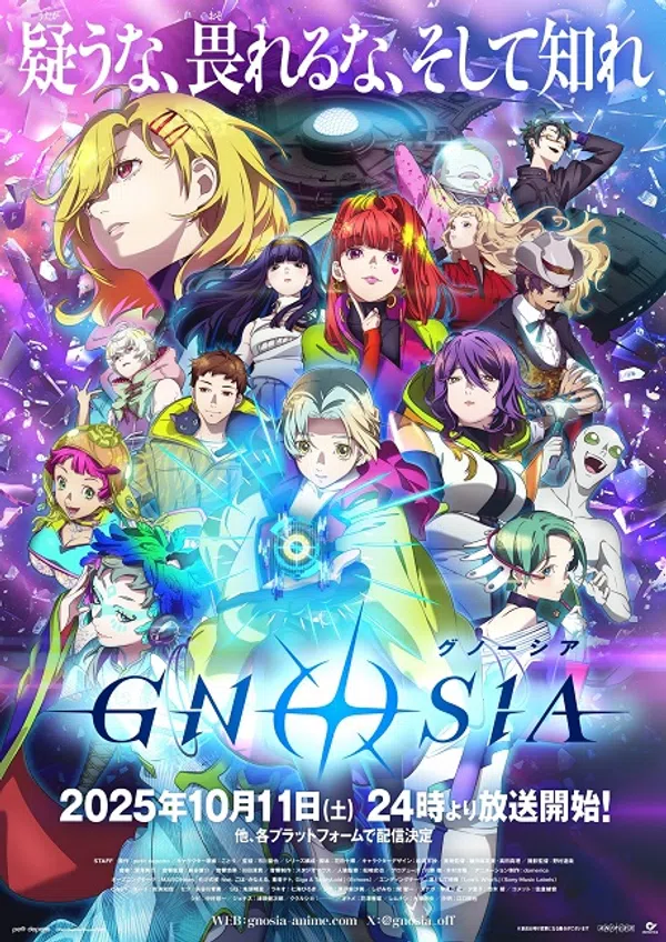 Poster phim Gnosia trên SubNhanh