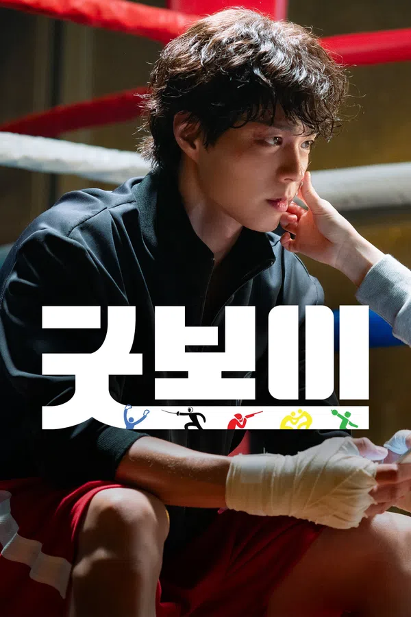 Xem Phim Good Boy Vietsub HD Online