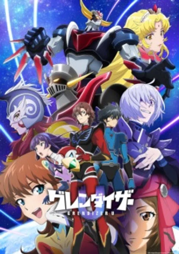 Xem Phim Grendizer U Vietsub HD Online
