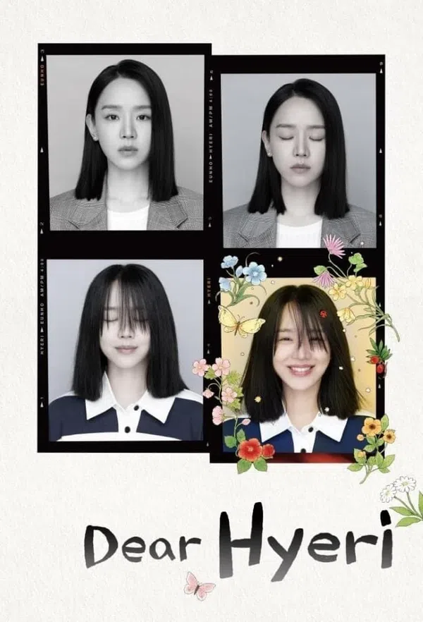 Poster phim Gửi Hyeri Thân Yêu trên SubNhanh