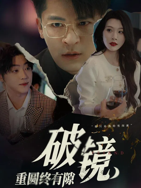 Poster phim Gương Vỡ Hàn Vẫn Còn Vết Nứt trên SubNhanh
