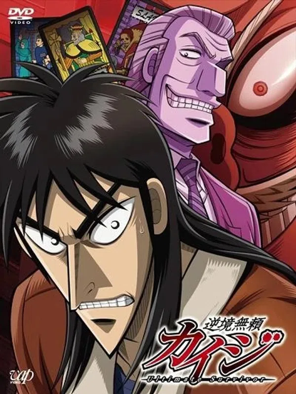 Poster phim Gyakkyou Burai Kaiji: Ultimate Survivor trên SubNhanh