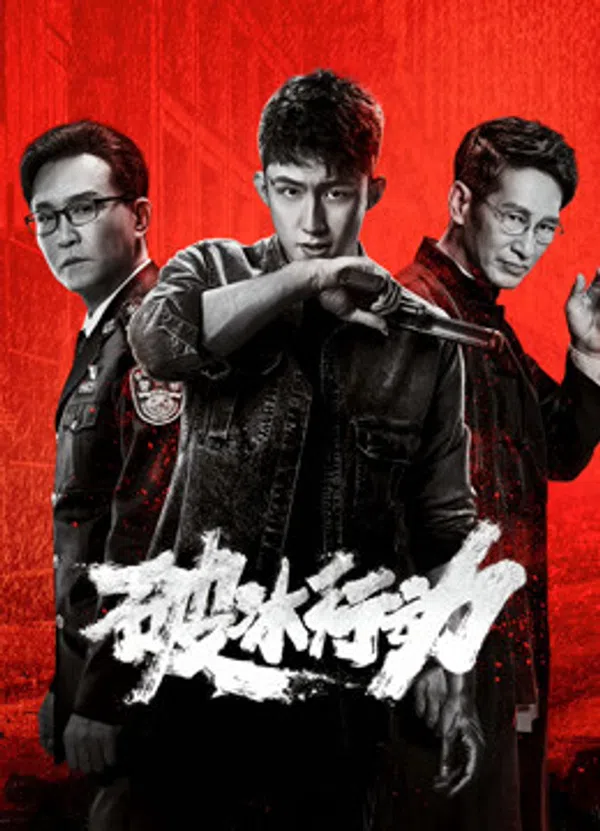 Xem Phim Hành Động Phá Băng Vietsub HD Online