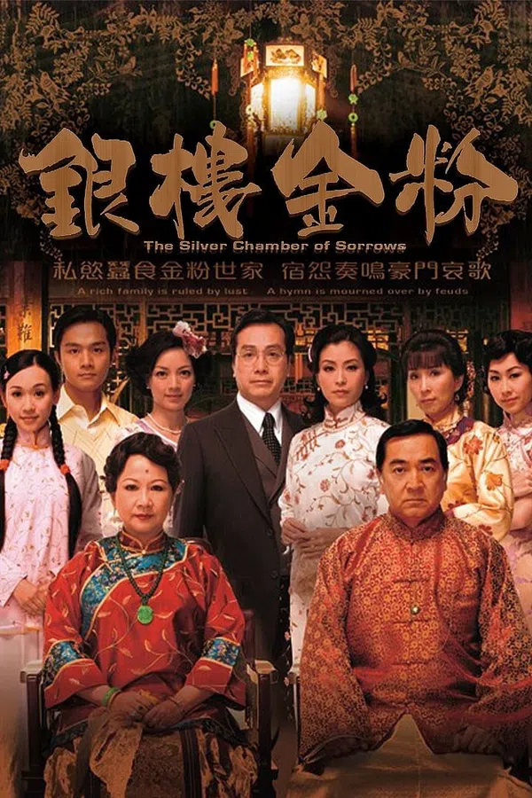 Poster phim Hào Môn Dậy Sóng trên SubNhanh