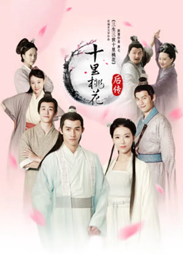 Poster phim Hậu Truyện Thập Lý Đào Hoa trên SubNhanh