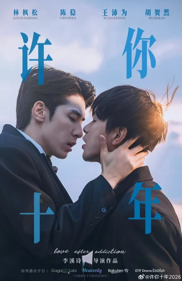 Poster phim Hẹn Ước 10 Năm trên SubNhanh