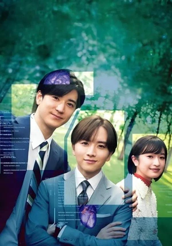 Poster phim Hồ Sơ Mật trên SubNhanh