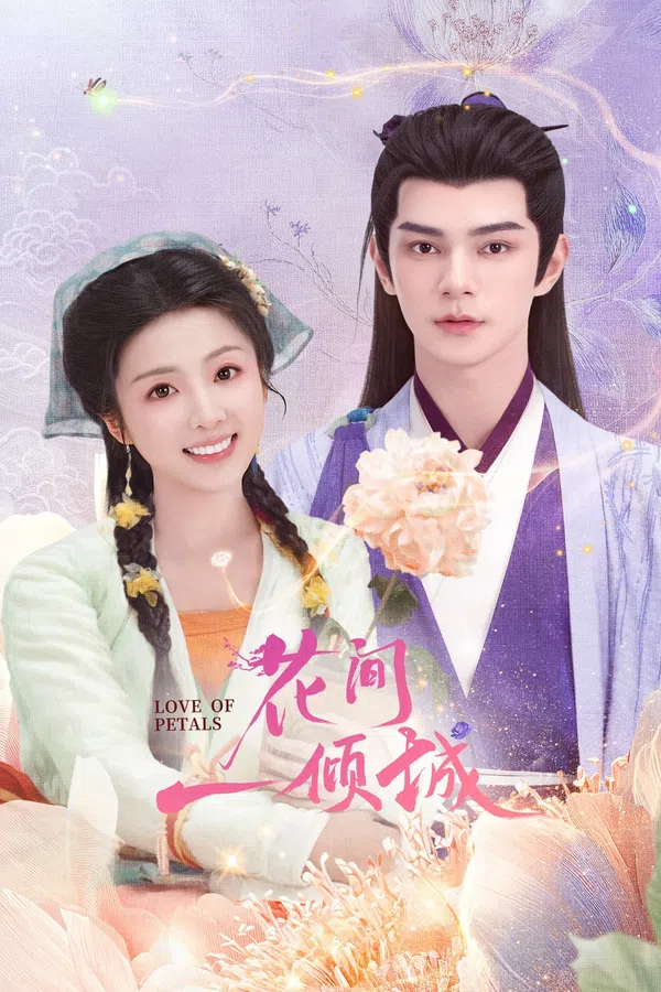Xem Phim Hoa Gian Nhất Khuynh Thành Vietsub HD Online
