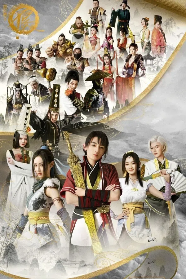 Xem Phim Hoạ Giang Hồ Chi Bất Lương Nhân (Phần 1) Vietsub HD Online