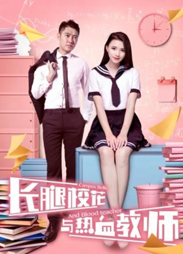 Poster phim Hoa khôi chân dài và thầy giáo nhiệt huyết trên SubNhanh