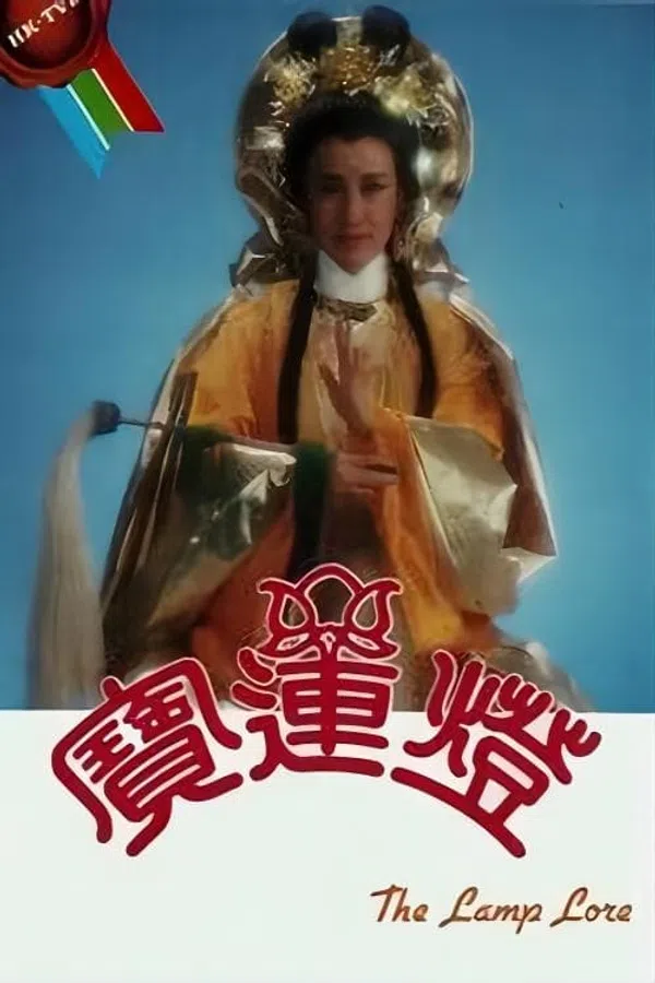 Xem Phim Hoa Sơn Thánh Mẫu Vietsub HD Online
