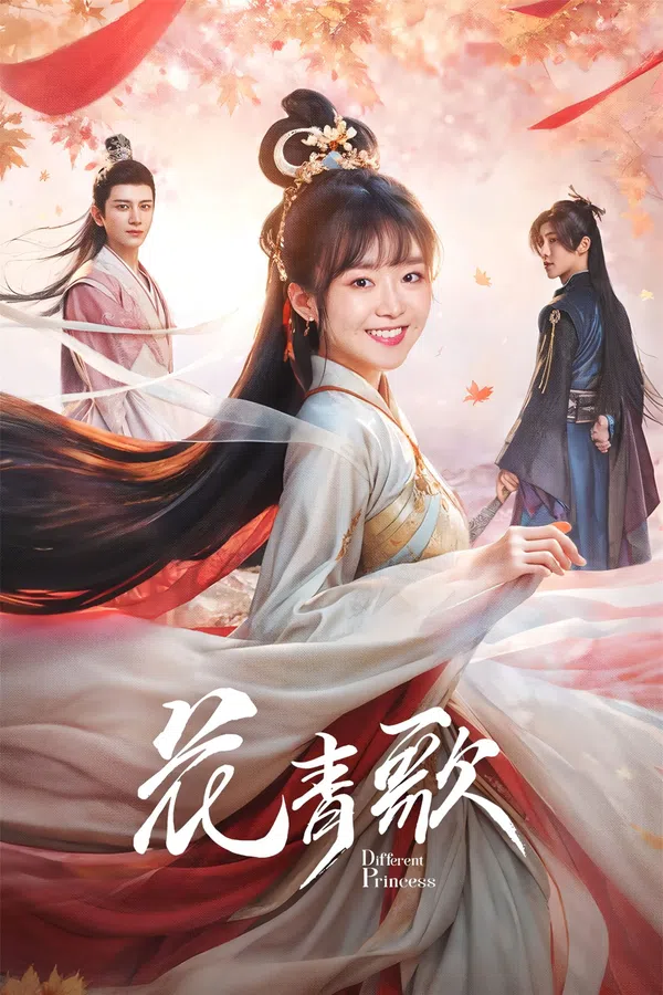 Poster phim Hoa Thanh Ca (Công Chúa Khác Biệt) trên SubNhanh