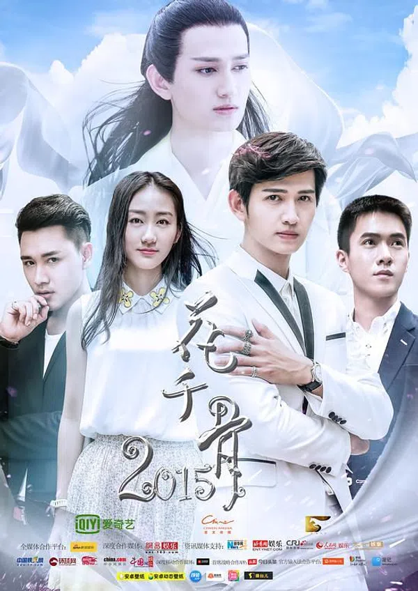 Xem Phim Hoa Thiên Cốt 2015 Vietsub HD Online