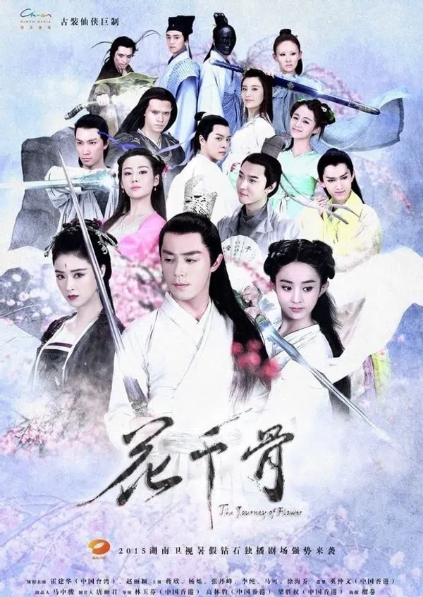Xem Phim Hoa Thiên Cốt Vietsub HD Online