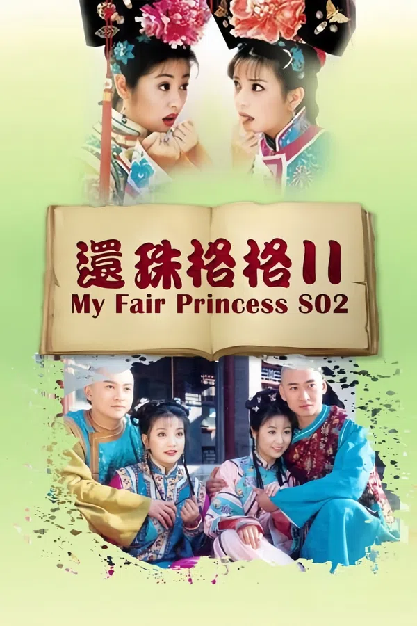 Poster phim Hoàn Châu Cách Cách (Phần 2) trên SubNhanh