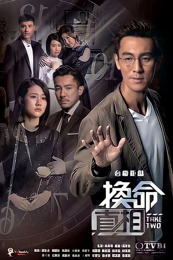 Poster phim Hoán Đổi Chân Tướng trên SubNhanh