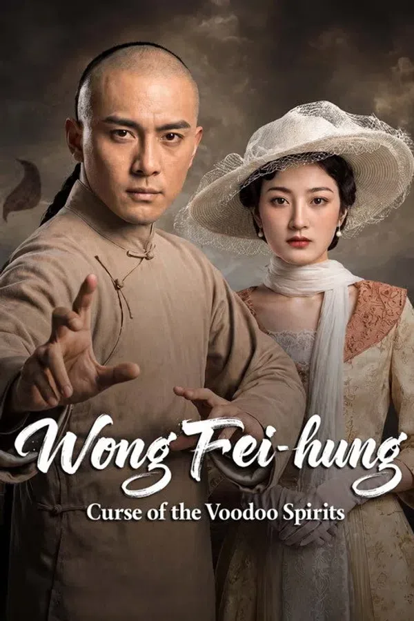 Poster phim Hoàng Phi Hồng: Vu Cổ Tà Linh trên SubNhanh