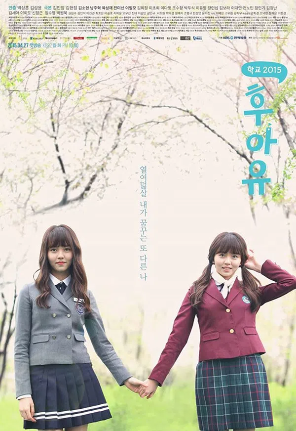 Poster phim Học Đường 2015 trên SubNhanh