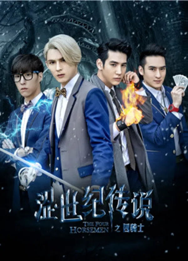 Xem Phim Học viện Roland Vietsub HD Online