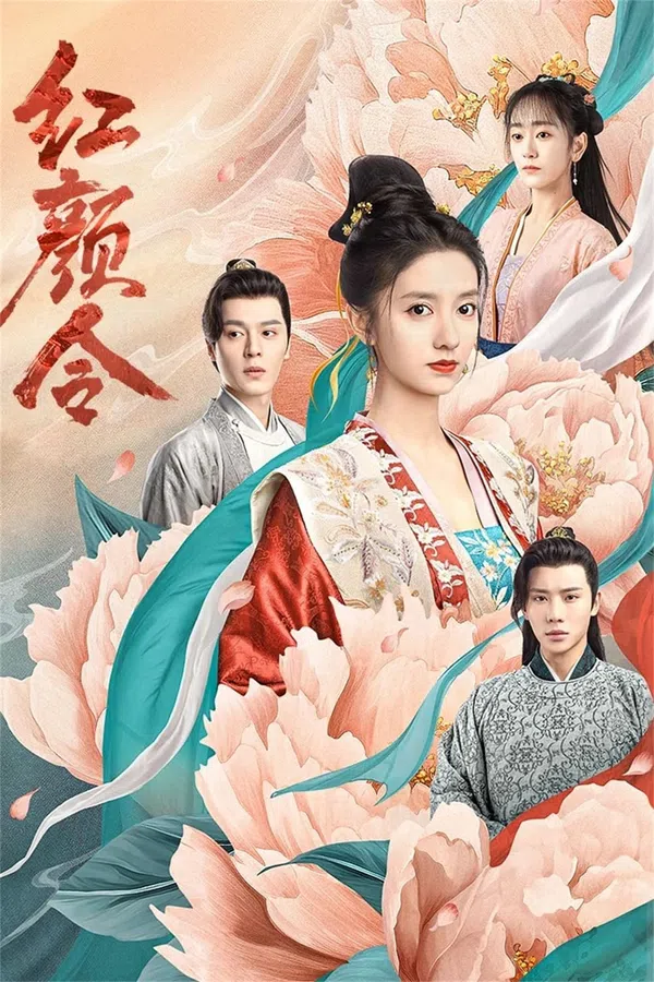 Xem Phim Hồng Nhan Lệnh Vietsub HD Online